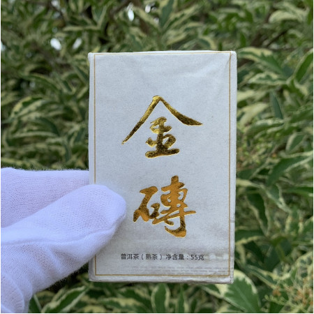 Шу пуэр Золотой кирпич 2015 год 55 г